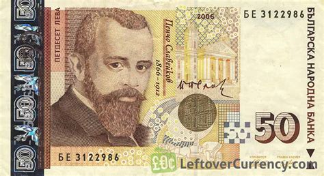 50 usd to bgn - bulgarian lev to dollar.